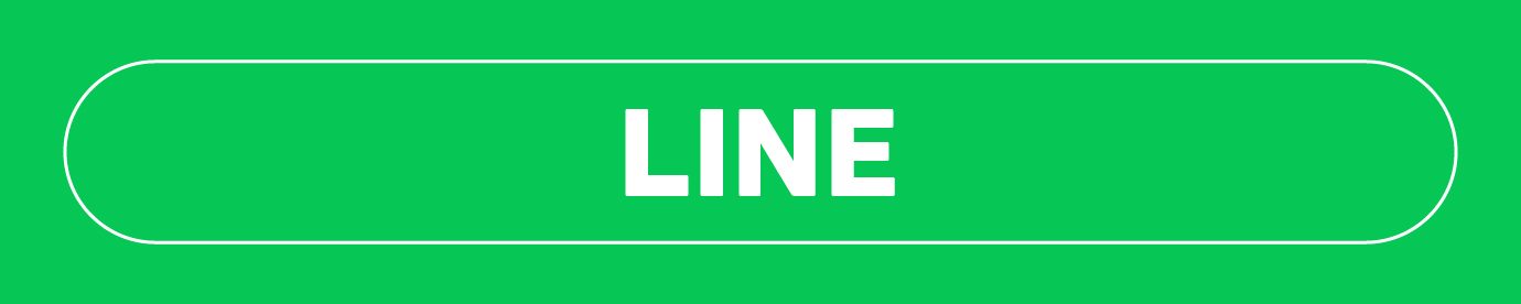 線上_LINE